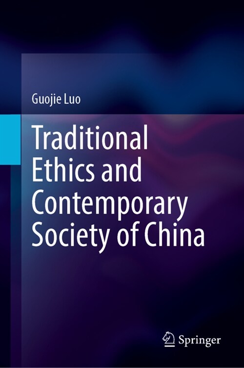 Traditional Ethics and Contemporary Society of China (Hardcover, 2023)