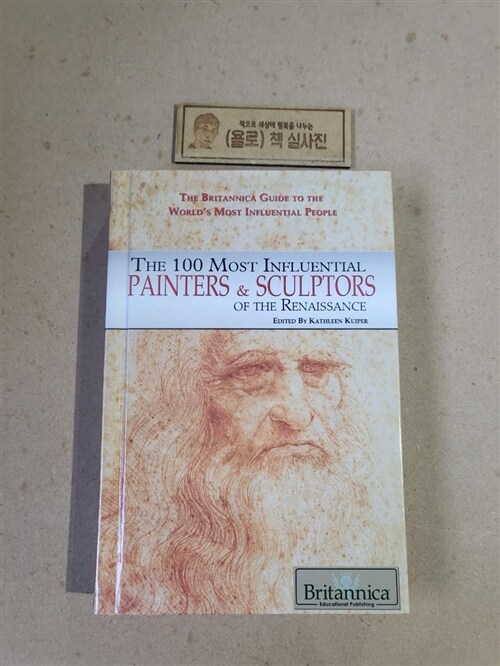 [중고] The 100 Most Influential Painters & Sculptors of the Renaissance (Library Binding)