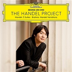 Seong-Jin Cho The Handel Project= 조성진 헨델프로젝트