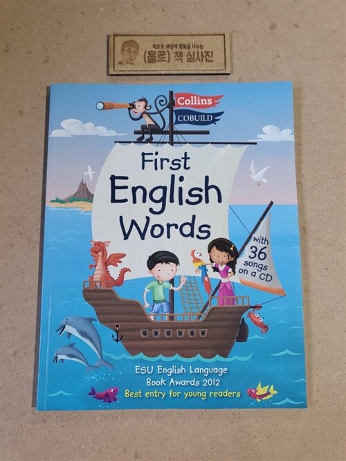[중고] First English Words (Incl. audio) : Age 3-7 (Paperback)