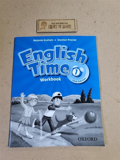 [중고] English Time: 1: Workbook (Paperback, 2 Revised edition)
