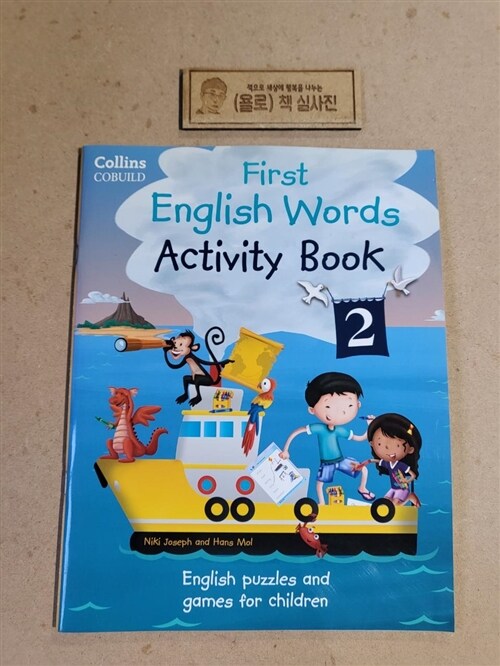 [중고] Activity Book 2 : Age 3-7 (Paperback)