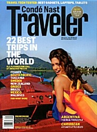 Conde Nast Traveler (월간 미국판): 2013년 09월호