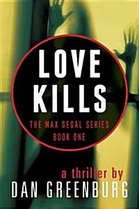 Love Kills (Paperback)