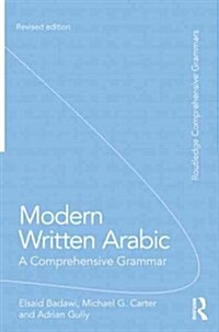 Modern Written Arabic : A Comprehensive Grammar (Paperback, 2 ed)