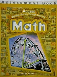 Great Source Access ESL: Assessment Book Grades 6 - 8 (Hardcover)