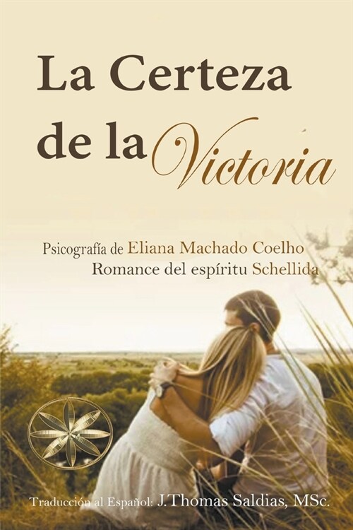 La Certeza de la Victoria (Paperback)