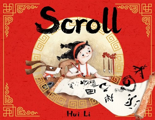 Scroll (Hardcover)