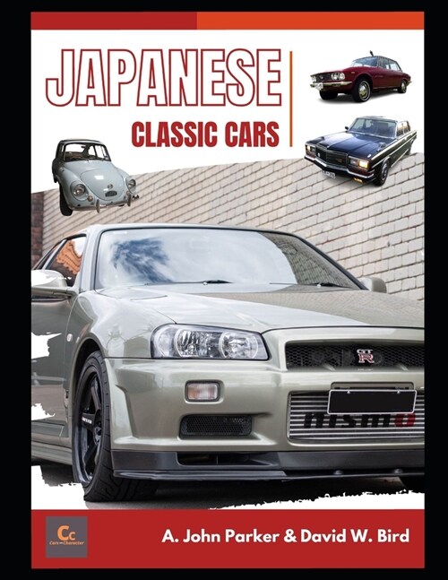 Japanese Classic Cars (Paperback)