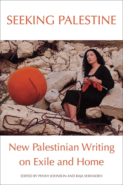 Seeking Palestine: New Palestinian Writing on Exile and Home (Paperback)