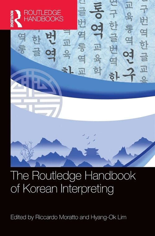The Routledge Handbook of Korean Interpreting (Hardcover)