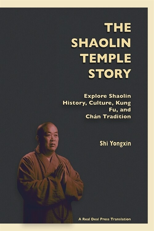 The Shaolin Temple Story (Paperback)
