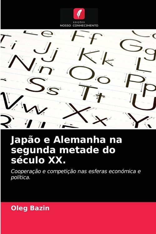 Jap? e Alemanha na segunda metade do s?ulo XX. (Paperback)