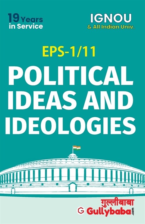 EPS-1/11 Political Ideas And Ideologies (Paperback)