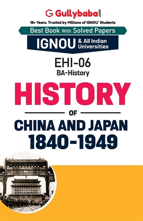 EHI-06 History of China and Japan: 1840-1949 (Paperback)