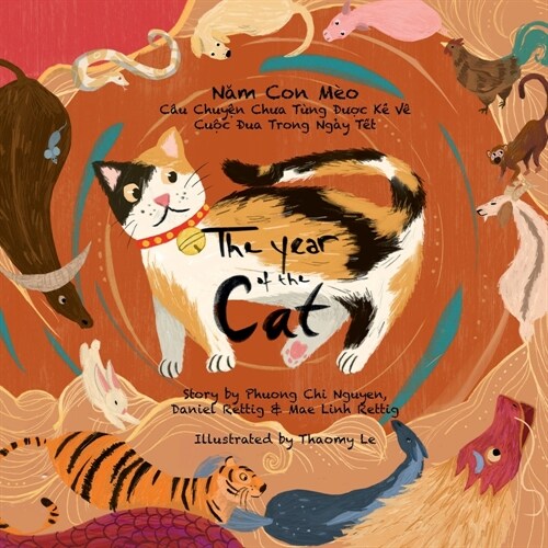 The Year of the Cat: The Untold Story of the Lunar New Year Race (Paperback)