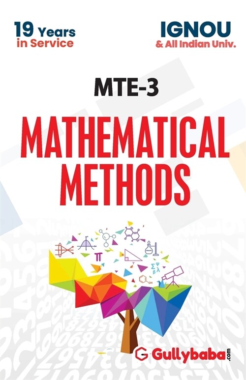 MTE-3 Mathematical Methods (Paperback)