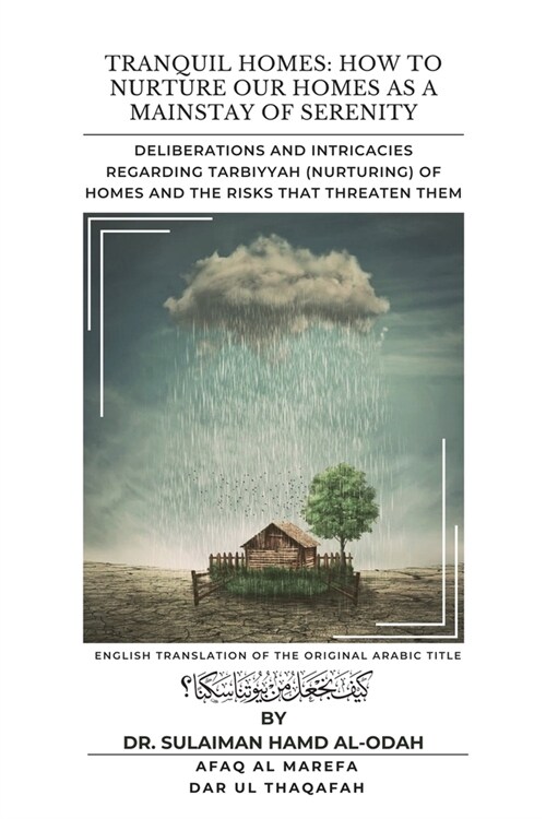 Tranquil Homes: Deliberations and Intricacies regarding Tarbiyyah (Nurturing) of Homes and the Risks that Threaten Them (Paperback)