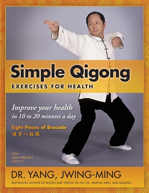 Simple Qigong Exercises for Health: Improve Your Health in 10 to 20 Minutes a Day (Hardcover)