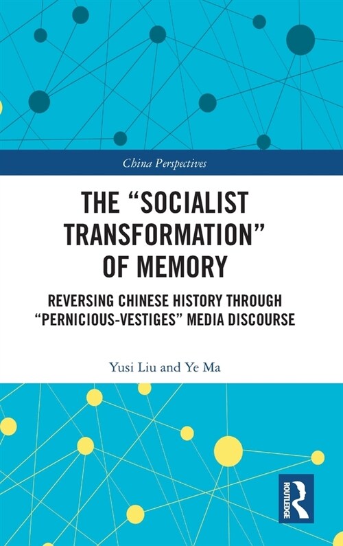 The “Socialist Transformation” of Memory : Reversing Chinese History through “Pernicious-Vestiges” Media Discourse (Hardcover)