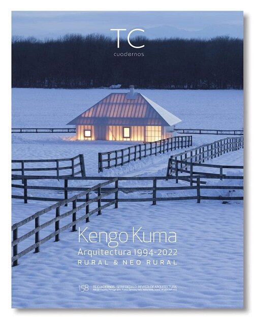 Kengo Kuma (Book)