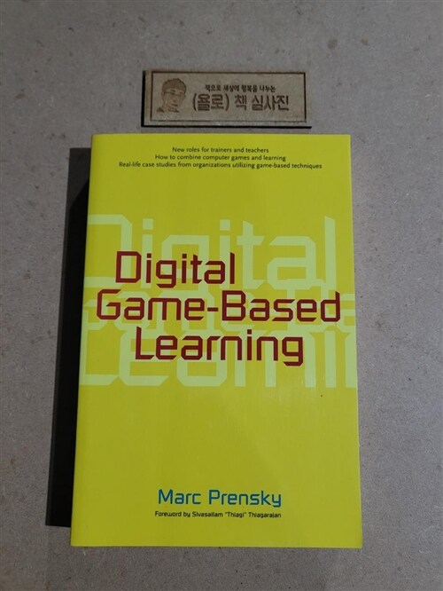 [중고] Digital Game-Based Learning (Paperback)