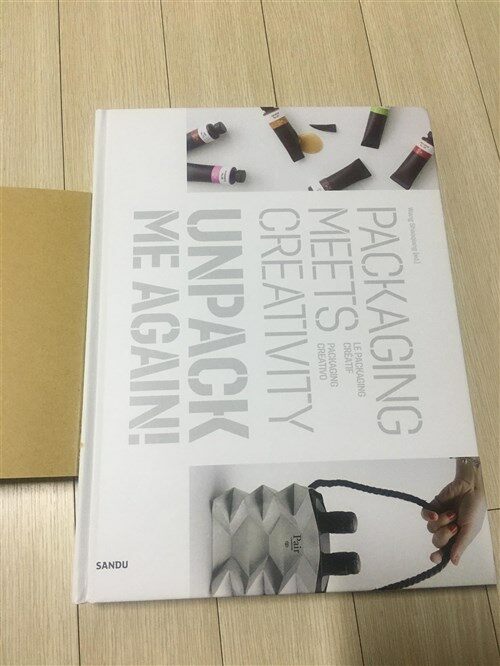 [중고] Unpack me Again - packaging meets creativity (Hardcover)