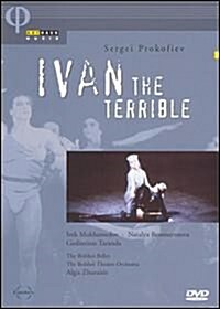 [수입] Irek Mukhamedov - 프로코피에프 : 폭군 이반 (Prokofiev : Ivan the Terrible Op.116) (지역코드1)(DVD)