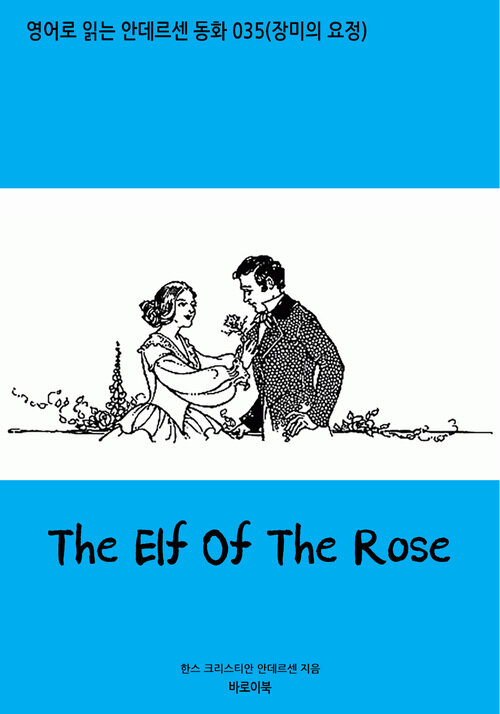 The Elf Of The Rose