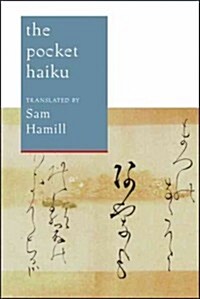 The Pocket Haiku (Paperback)