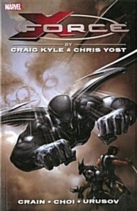 X-Force by Craig Kyle & Chris Yost: The Complete Collection Volume 1 (Paperback)