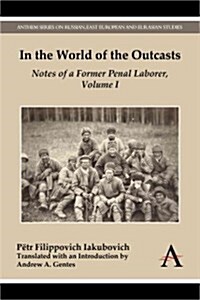 In the World of the Outcasts : Notes of a Former Penal Laborer, Volume I (Hardcover)