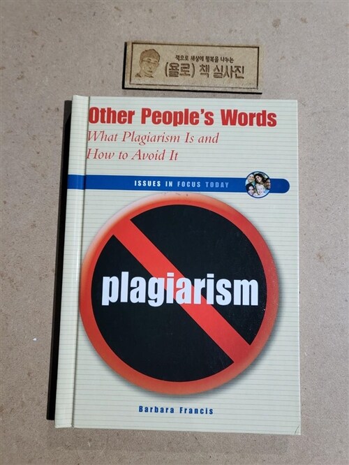 [중고] Other People‘s Words: What Plagiarism Is and How to Avoid It (Library Binding)