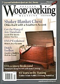 Popular Wood Working (월간 미국판): 2013년 10월호