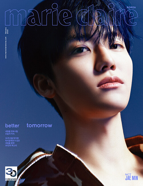 마리끌레르 Marie Claire C형 2023.2 (표지 : NCT 재민)