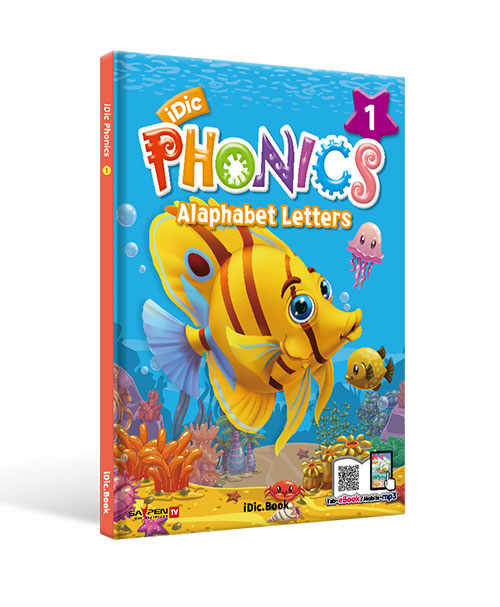 [중고] 아이딕 파닉스 iDic PHONICS 1