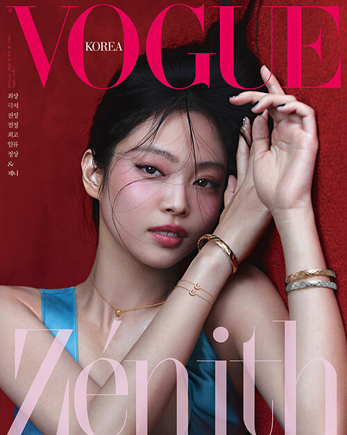 보그 Vogue Korea A형 2023.2 (표지 : 블랙핑크 제니)