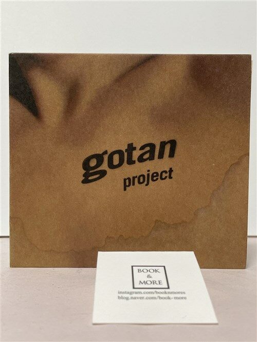 [중고] [수입] Gotan Project - La Revancha Del Tango
