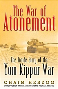 The War of Atonement: The Inside Story of the Yom Kippur War (Hardcover)