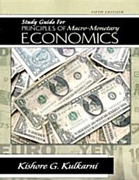 Principles of Macro-Monetary Economics (Paperback, Pass Code, 5th)