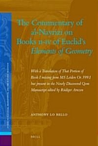 The Commentary of Al-Nayrizi on Books II-IV of Euclids Elements of Geometry: With a Translation of That Portion of Book I Missing from MS Leiden Or. (Hardcover)