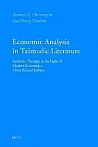 Economic Analysis in Talmudic Literature: Rabbinic Thought in the Light of Modern Economics. Third Revised Edition (Hardcover, 3)