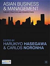 [중고] Asian Business & Management (Paperback)