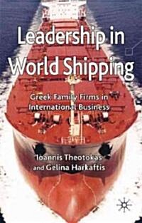 Leadership in World Shipping : Greek Family Firms in International Business (Hardcover)