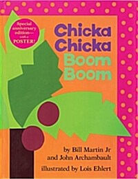 [중고] Chicka Chicka Boom Boom: Anniversary Edition (Hardcover, Anniversary)