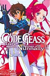 Code Geass: Nightmare of Nunnally 2 (Paperback)