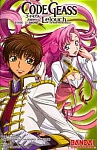 Code Geass (Paperback)