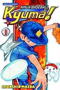 Ninja Baseball Kyuma Volume 1 (Paperback)