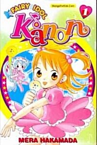 Fairy Idol Kanon Volume 1 (Paperback)