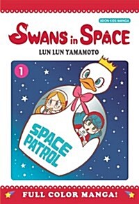 Swans in Space, Volume 1 (Paperback)